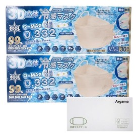 Hiro Corporation Cool Mask, Beige, Regular Size, 30 Sheets x 2 Boxes, Includes Original Case