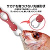 Fish Grip, Fish Catcher, Fish Holder, Fish Gripper, Grab with