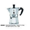 カリタ Kalita コーヒーフィルター モカエキスプレス用 #6 丸形濾紙 60mm 100枚入り #21007