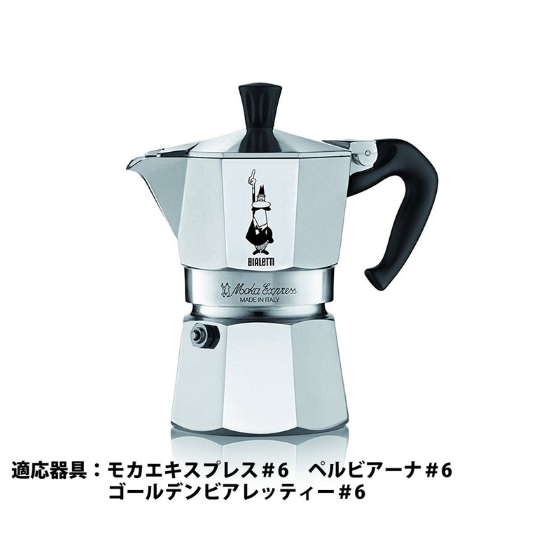 カリタ Kalita コーヒーフィルター モカエキスプレス用 #6 丸形濾紙 60mm 100枚入り #21007