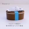 Toyo Case Tight Lunch Cooler Belt with Ice Pack Size