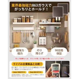 iitomu Magnetic Sheet, Industry First, Super Strong, Magnetic Sheet, Magnetic Seal, Magnetic Tape, For Bathrooms, Walls, Kitchens, Refrigerators (5.9 x 5.9 x 0.8 inches (150 x 150 x 2 mm), 2 Pieces)
