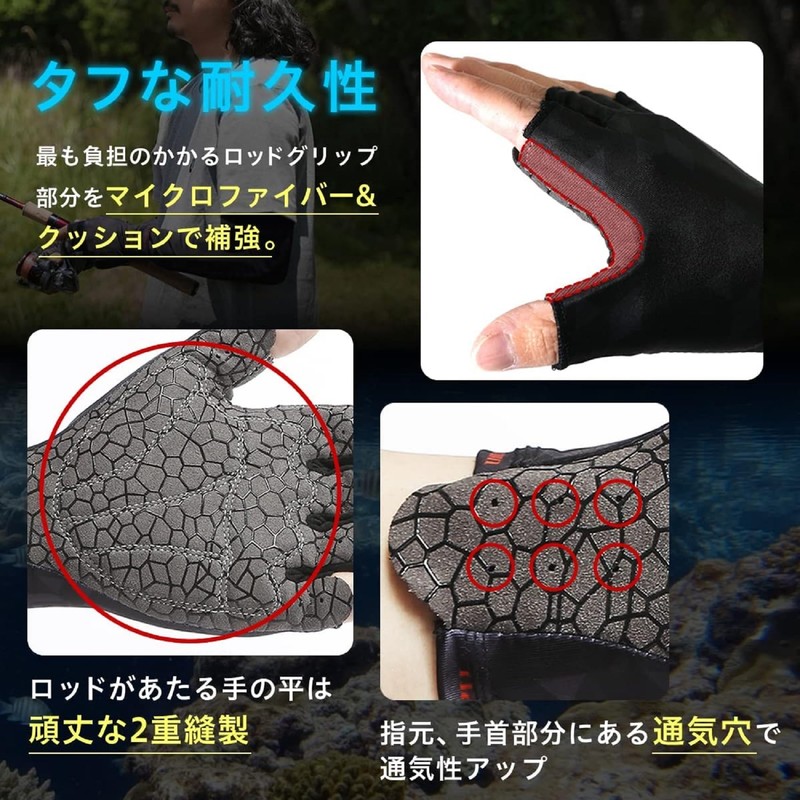 Umibozu Fishing Gloves, Summer, Cool, High Grip, Quick Drying, (L,