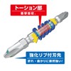 Vessel MX142150 Double Ended Bit Magnum with Plunging +2 x