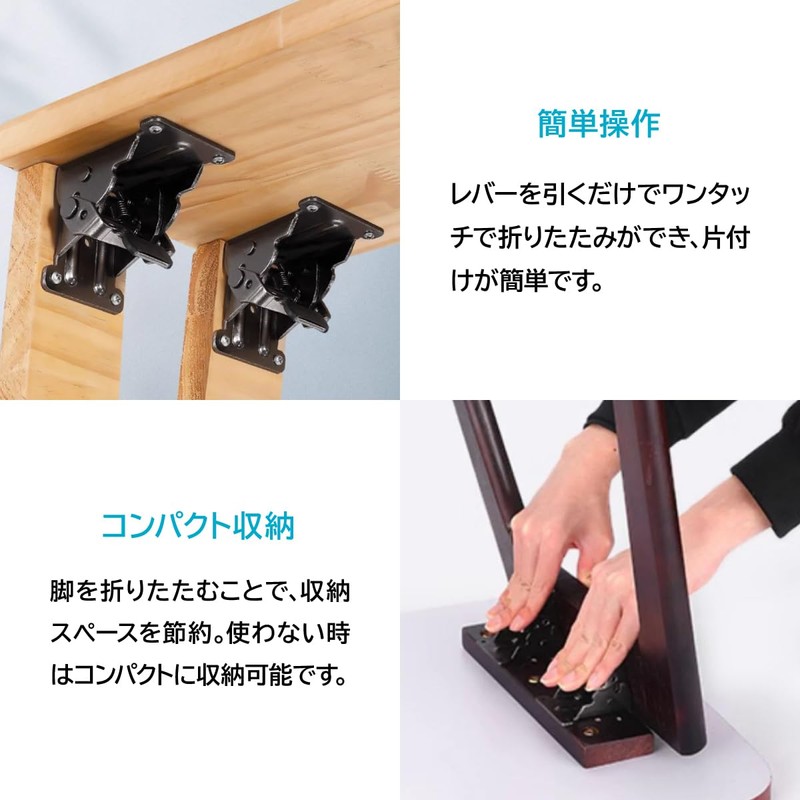 ENN LLC Folding Leg Hardware Set of 4 for Table