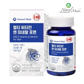 NaturalMade Multi Vitamin & Mineral For Men 1445mg x 90 Tablets / 네츄럴메이드 멀티 비타민 앤 미네랄 포맨 1445mg x 90정
