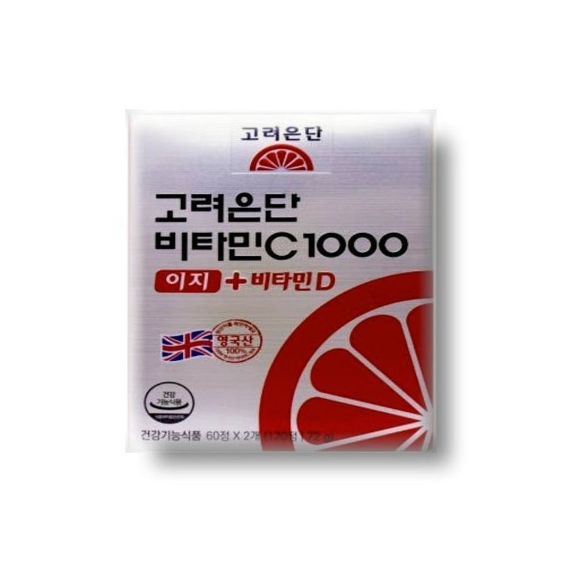 Goryeo Eundan [Half Club] Korea Eundan Vitamin C 1000 Easy