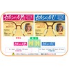 Cell Stickers, M (Mini), L Size, For Small Glasses