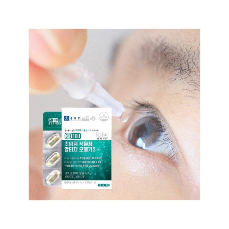 Chong Kun Dang Supercritical Vegetable Altige Omega 3 Vitamin D