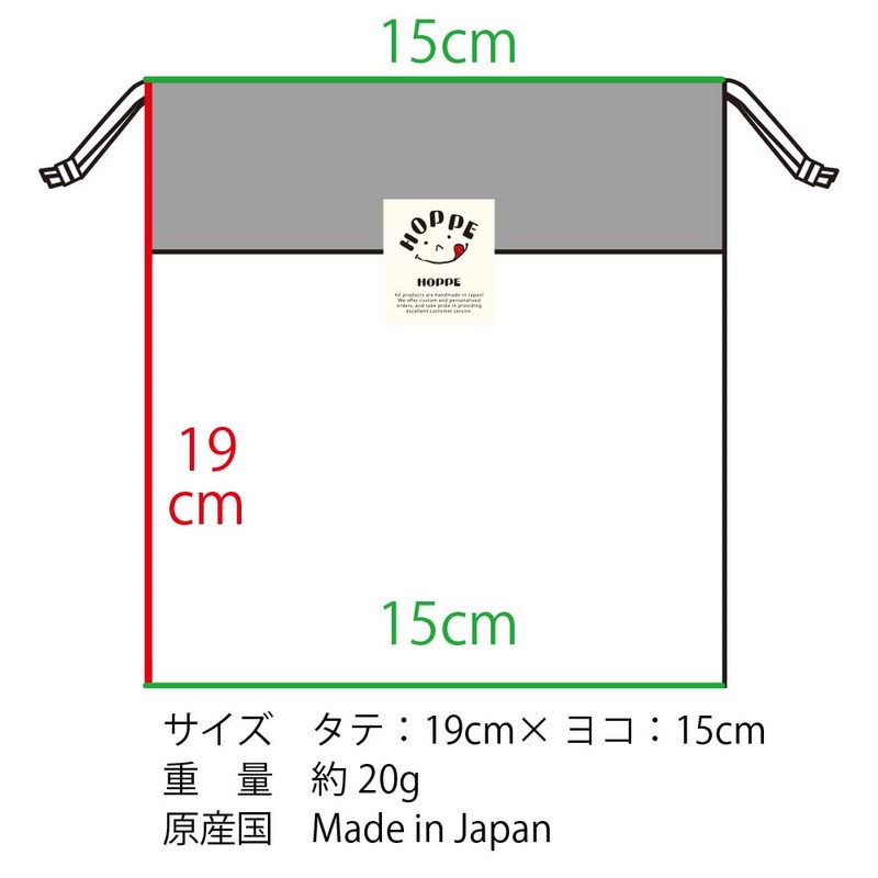 Multi Drawstring Small Lion Maru