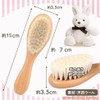Pianna Plush Brush, Recommended by Active Caregivers, Made of Natural