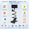 [Center Mounted] Webcam HD1080P Built-in Microphone, USB Connection, Flexible Arm,