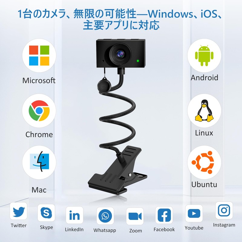[Center Mounted] Webcam HD1080P Built-in Microphone, USB Connection, Flexible Arm,