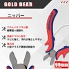 GOLD DEER Precision Nipper, Micro Nipper, Mini Nipper, Standard Nipper,