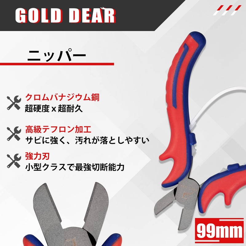 GOLD DEER Precision Nipper, Micro Nipper, Mini Nipper, Standard Nipper,