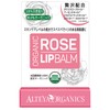 ALTEYA ORGANICS Organic Lip Balm Lip Balm Rose 4.5g (x