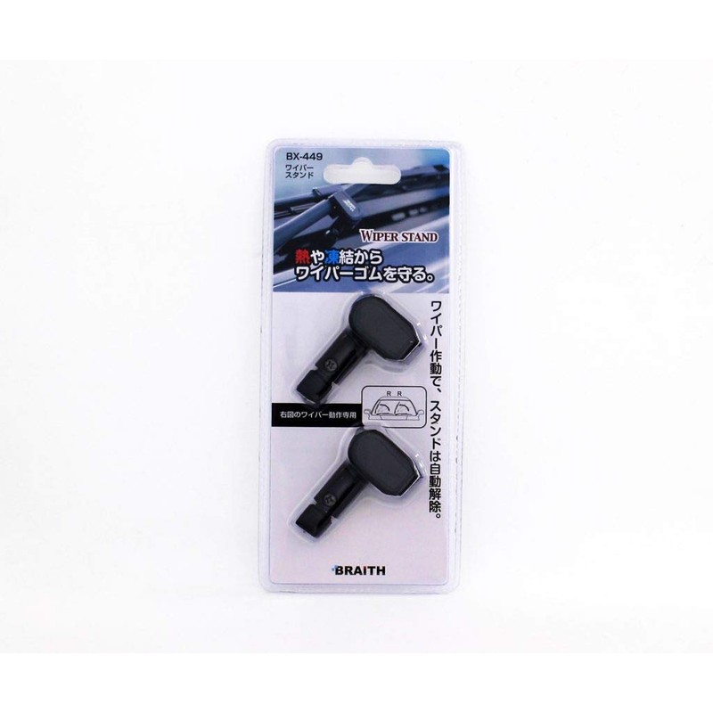 Wiper Stand BX-449 -