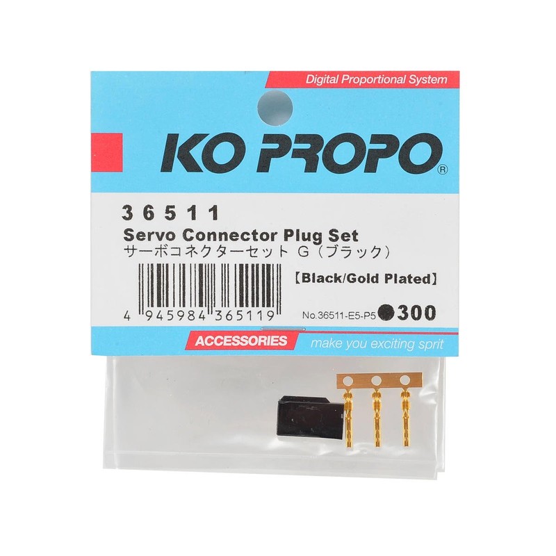 sa-bokonekuta-setto G Black 36511 