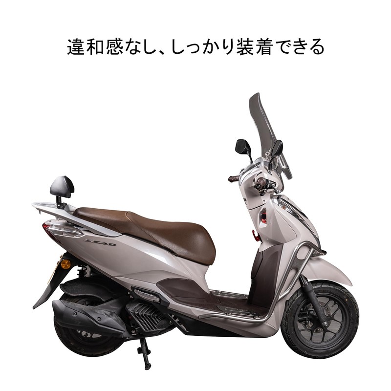 Entrotech Tandem Backrest Lead 125 Dio 110 SH Mode Exclusive