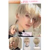 M Grande DY09B Men’s Premium Wig, 6-Piece Set, Short Cut,
