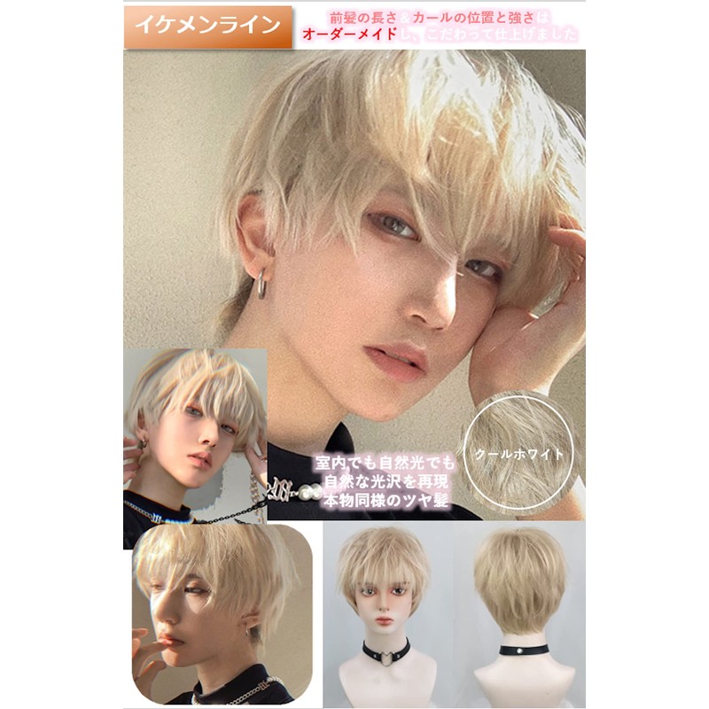M Grande DY09B Men’s Premium Wig, 6-Piece Set, Short Cut,
