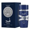 Lattafa Asad Zanzibar - Fresh, Spicy, Vanilla, Coconut - Eau
