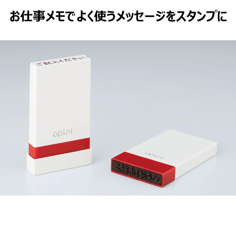 Shachihata Opini Request Stamp, Please Fill Out OPI-MSA-BR-01