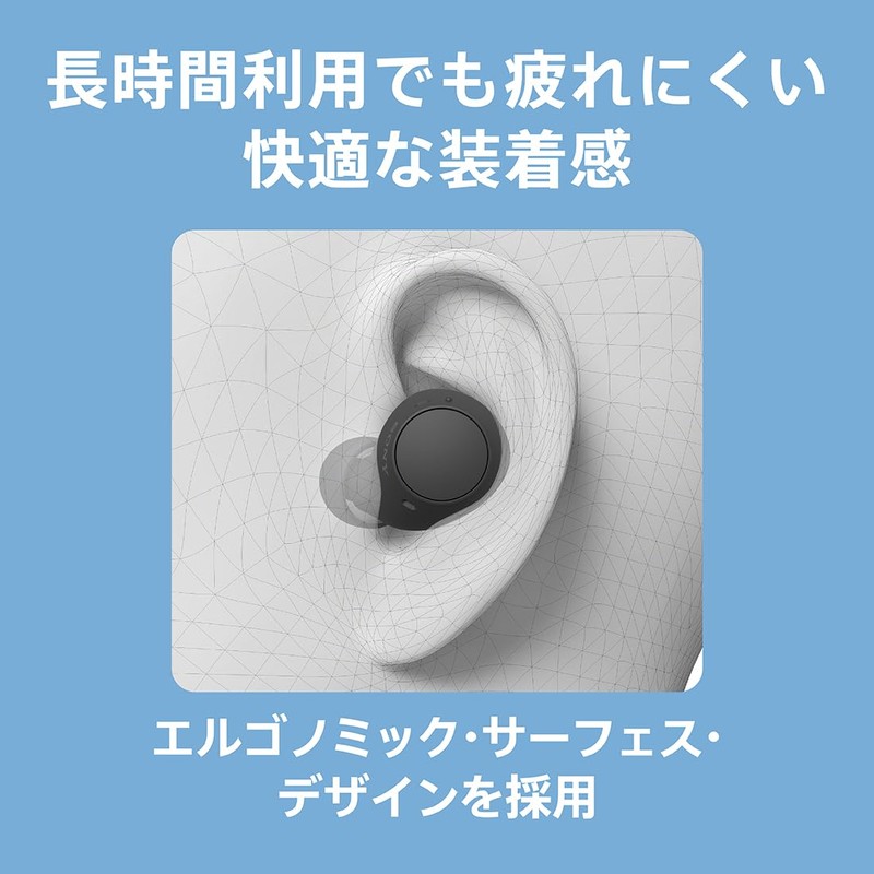 Sony WF-C510 Fully Wireless Earphones, Lightweight, Small 0.1 oz (4.6