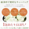 Furuichi Seicha Chiran-cha Tea Bag, Cold Brew, 0.1 oz (3
