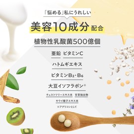 FANCL Smooth Clear AC 30-Day Supplement (Isoflavones/Pigtail/Vitamin/Lactobacillus / Zinc), Beauty Supplement, Health Care