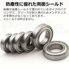 Pstyle. Bearing Ball Bearings PST-157 (Inner Diameter 20 x Outer