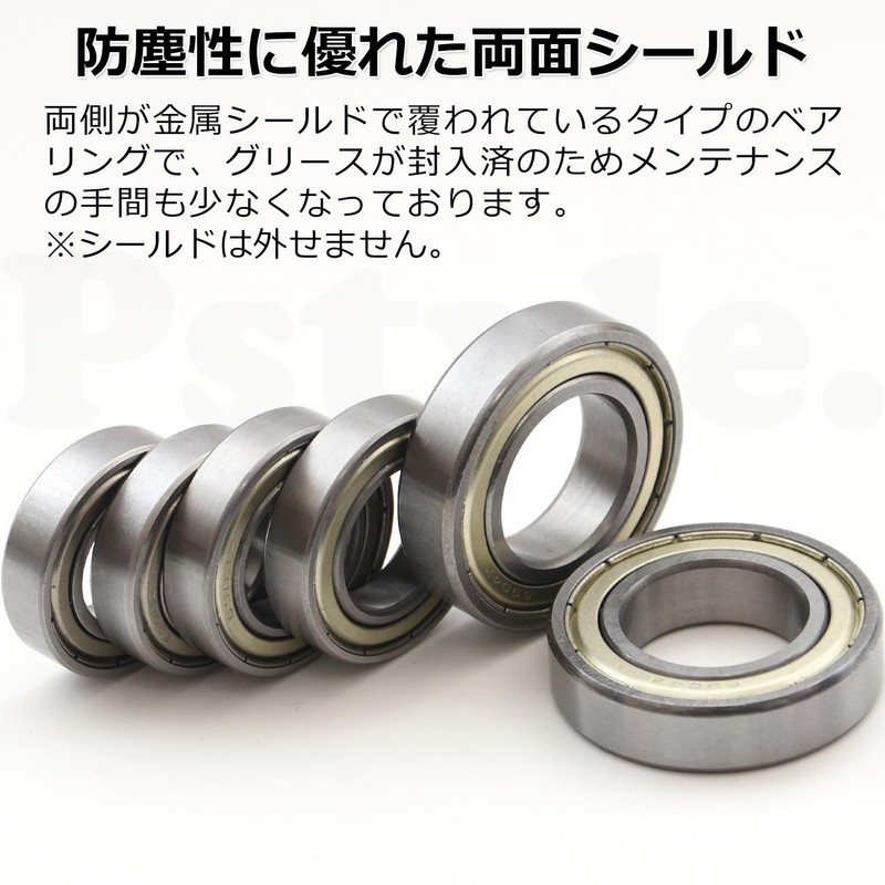 Pstyle. Bearing Ball Bearings PST-157 (Inner Diameter 20 x Outer