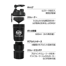 SmartShake Protein Shaker, Black