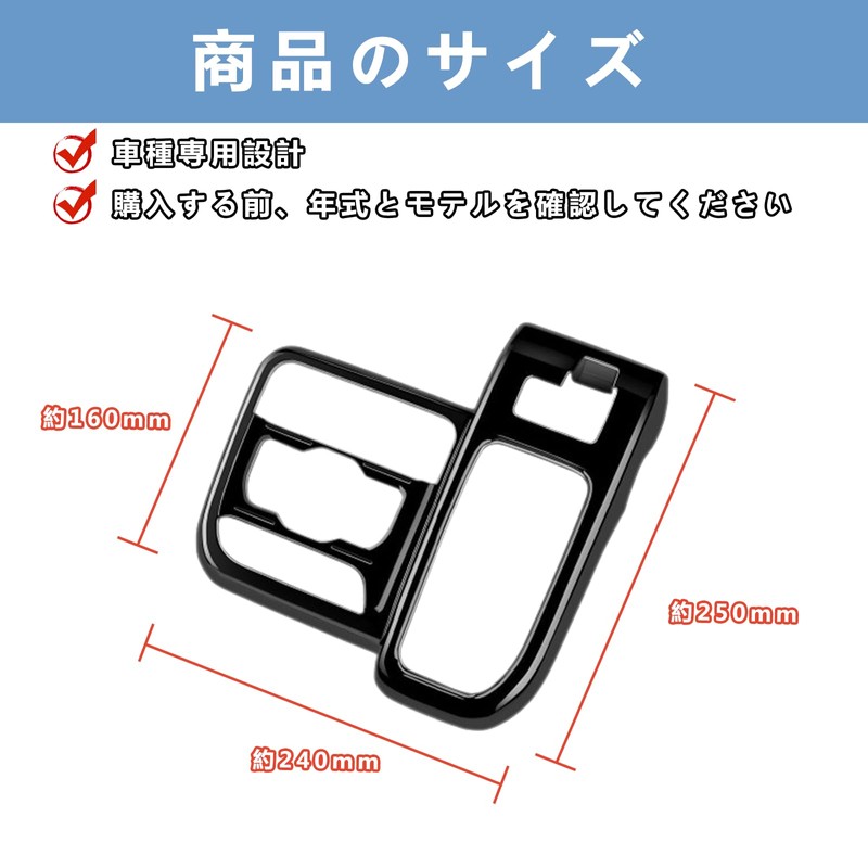 Temiry New Spacia Custom Spacia Shift Panel Cover for MK54S