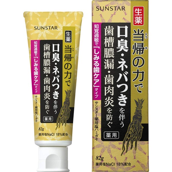 Sunstar Medicated Salt Toothpaste, Herbal, Toki Power, Soothing Teeth Care, 3.0 oz (85 g)