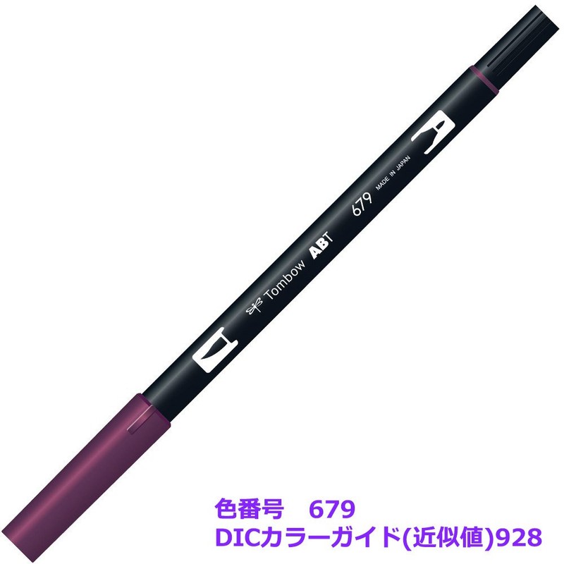 Tombow Dual Brush, Dark Plum