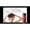 Propia Progno 126EXplus Shampoo, 13.5 fl oz (400 ml)