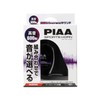 PIAA HO-5 Vehicle Horn, 600 Hz, Combination Sound Selection Horn,