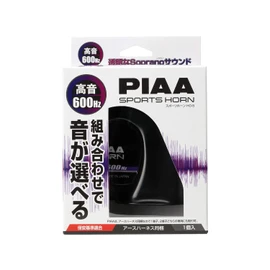 PIAA HO-5 Vehicle Horn, 600 Hz, Combination Sound Selection Horn, High Pitch, 112 dB, 1 Piece, Coil Type, Vehicle Inspection Compliant, Ground Harness Included