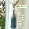 [Set of 2] Curtain Tassel Tassel Tassel Large Size Tassel