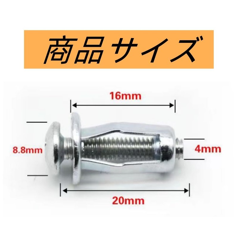 GYWHOOFT Rivet Nuts (M4x20) Fixing Screws Expansion Nuts Petal Nuts