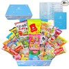 Sakura Box Japanese Snacks & Candy 30 Piece Dagashi Set
