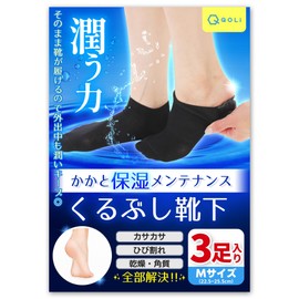 [Supervised by Skin Specialists] Kakato Moisturizing Ankle Length Socks, Enveloping, Moisturizing, Exfoliating Care, Thermal, Smooth, Drying, Cracking, Heel Protective Socks (Black (3 Pairs), M)