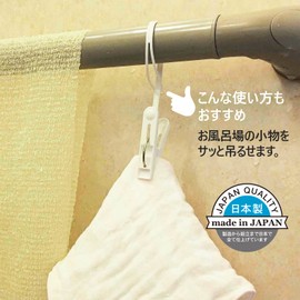 Kokubo KL-092 LAUND ROMAT Pinch with String, Pack of 10