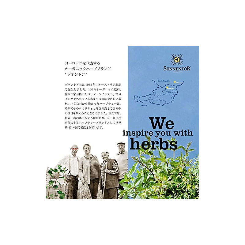 Sonnentor - Baby's Eerste thee Organic - Pack of 18