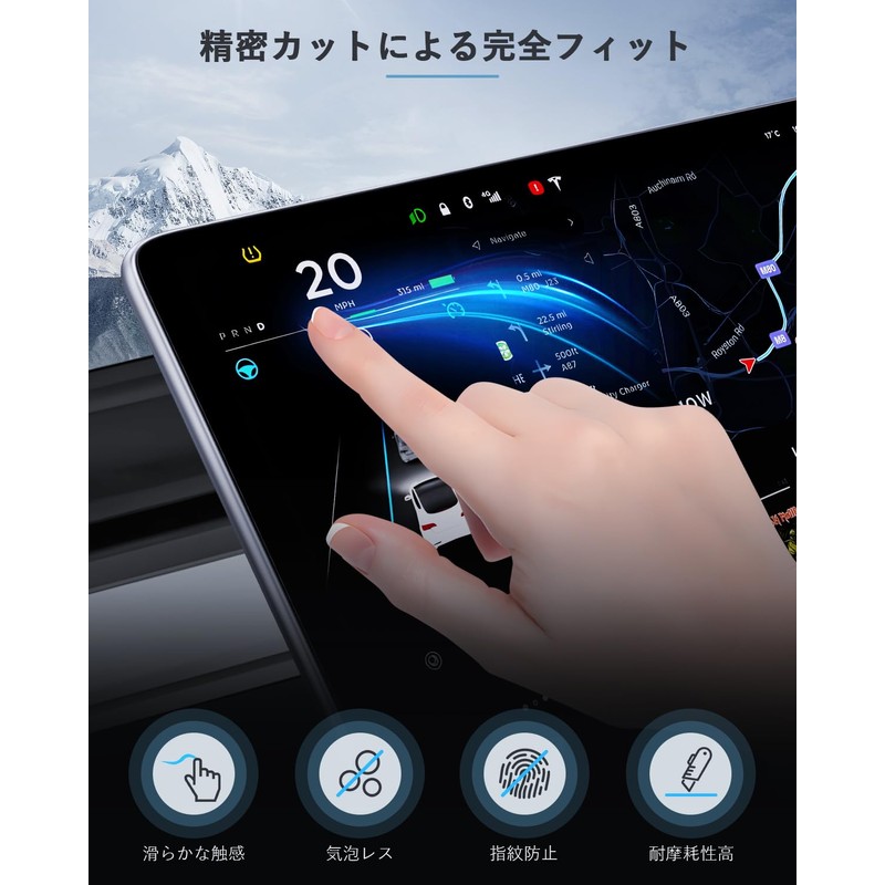 SKTU Nano Film [For Pioneer 8-inch Easy Navigation AVIC-RL722/RL522/RL911] 8-inch