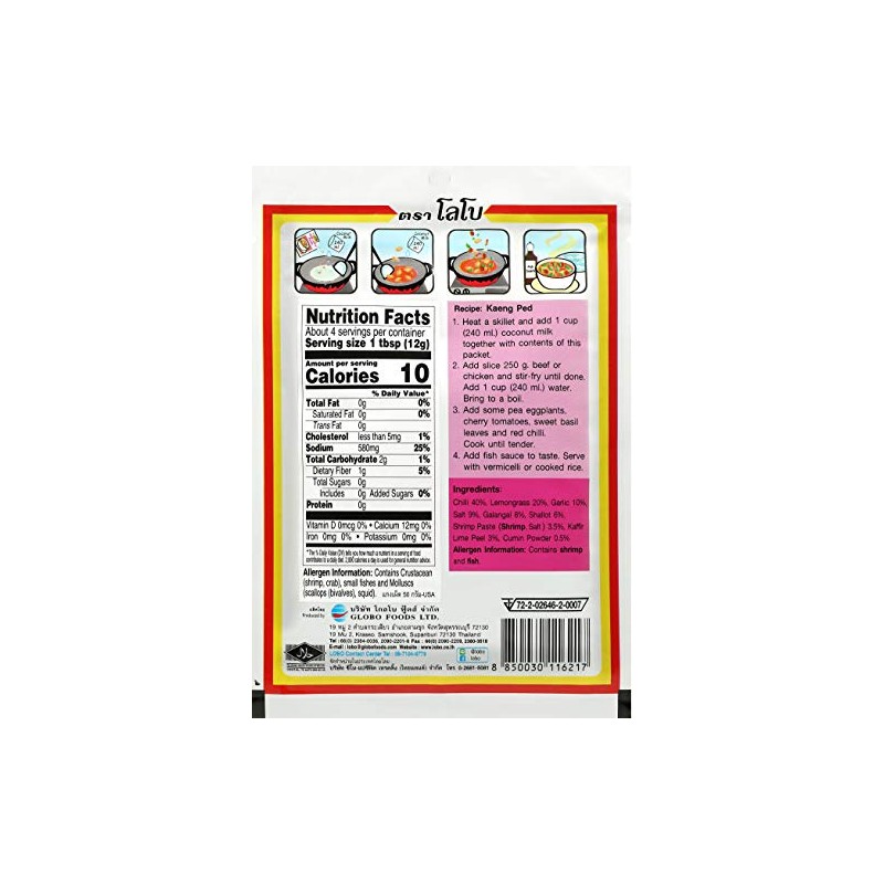 Lobo Thai Red Curry Paste - No MSG, No Preservatives,