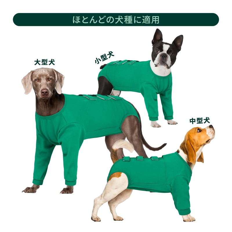 Kuoser Dog Postoperative Wear Forefoot Recovery Clothes Long Sleeve Velcro