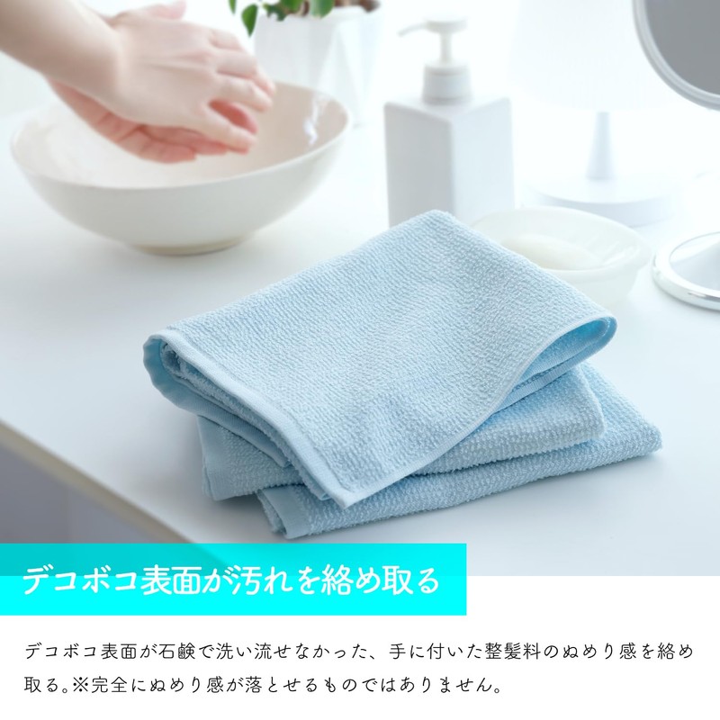Muko Towel Karat Face Towel, Quick Drying, Water Absorbent, Thin,