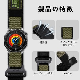 ToVioc Band, 0.9 inch (22 mm), 0.8 inch (22 mm), Nylon Band, 0.9 inch (22 mm), Smart Watch Band, Ultra Lightweight, Breathable, Comfortable, Easy Adjustment, Easy Click, Watch Band, Stepless